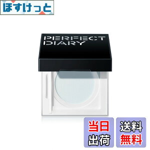 �y���������zPERFECT DIARY (�p�[�t�F�N�g�_�C�A���[) ���[�X�p�E�_�[ �p�[�� SmartLock �t�F�C�X�p�E�_�[ �}�b�g ������ �c���� 7g �F�F#N �y�_���h�~�z�J���[���b�L���O