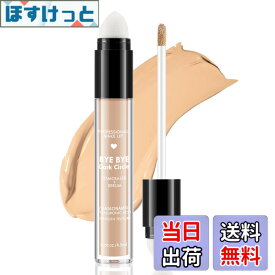 【送料無料】Boobeen マット フルカバレッジ コンシーラー クマ、シミ、目の下用クリームコンシーラースティック、ダブルヘッドアプリケーター付き、スムーズ 色：#03