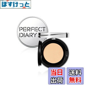 �y���������zPERFECT DIARY �N�b�V�����t�@���f�[�V���� �F�FB03�A�T�C�Y�F12�O����