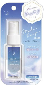 �y���������z�N���b�N�X �N�[�� ���C�N�L�[�v �~�X�g/�V�[�I�u�N���E�h 120662