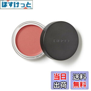 �y���������zTHREE(�X���[) �O�����g�[���J���[�J�X�^�[�h �F�F01