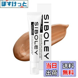 【送料無料】BBクリーム ダーク メンズ 30g SPF20 PA++ （ 色黒 スポーツ 小麦肌 ニキビ 青ヒゲ ファンデーション 日本製 濃いめ 男性用 ）【 SIBOLEY シボレー 】 色：ダーク