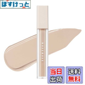 【送料無料】wakemake(ウェイクメイク) ディファイニングカバーコンシーラー SPF30/PA++ クマ くすみ 赤み 高カバー 密着 韓国コスメ 崩れにくい 色：20 アイボリー、サイズ：6g