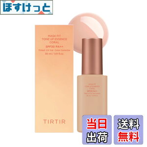 �y���������z[TIRTIR] MASK FIT TONE UP SERIES [�e�B���e�B��] �}�X�N�t�B�b�g �g�[���A�b�v �V���[�Y �F�FESSENCE (CORAL)