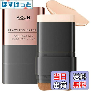 �y���������z�y24���Ԏ����z�u���V�t���t�@���f�[�V�����X�e�B�b�N Aojn�AAojn Flawless Eraser Foundation Make up Stick�A���f�B�[�X �����Y �u���V�t���t�@���f�[�V�����X�e�B�b�N �X�e�B�b�N�^�C�v�t