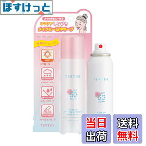 �y���������z[TIRTIR] Mask fit Make-up Fixer [�e�B���e�B��] �}�X�N�t�B�b�g���C�N�A�b�v�t�B�N�T�[ 80ml �F�FMake-up Fitting UV Fixer�A�T�C�Y�F90ml