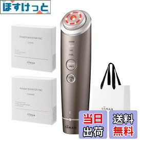 【送料無料】ヤーマン 美顔器 フォトプラスシャイニーネオ 色：ブロンズ