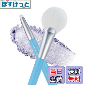 【送料無料】fwee(フィー) フェザーライクデュアルハイライターブラシ 色：マルチカラー