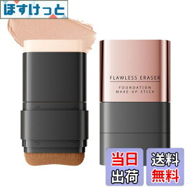 【送料無料】【2025年最新】ダブルヘッド コンシーラー ファンデーション スティック 24時間崩れない 毛穴レス 自然な仕上がり 保湿 軽量 携帯便利 ビューティーブレンダーブラシ付き メイク直しにも 韓国コスメ風 プロ仕様 メンズOK 2色セット 色：02#ナチュラルカラー