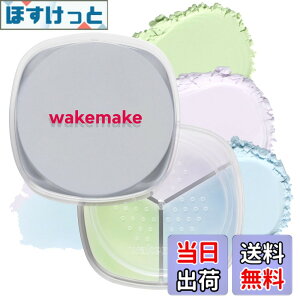 �y���������zwakemake(�E�F�C�N���C�N) �X�e�C�t�B�N�T�[�}���`�J���[�p�E�_�[ �؍��R�X�� �t�F�C�X�p�E�_�[ �ь��J�o�[ �g�[���A�b�v ������ ����ɂ��� �F�F01 �y�[���N���A�A�T�C�Y�F4.0g