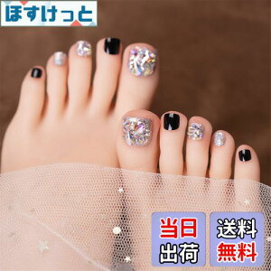 �y���������z���p �l�C���`�b�v �t�b�g�l�C���V�[���t�b�g�l�C���`�b�v�X�y�f�B�L���A�t�b�g���l�C���W�F�� �� ������ ���l�� �e�w ���p�l�C�� �� �y�f�B�L���A �}�W�b�N�v���X �F�F�u��