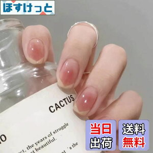 yzBHIDENAW lC`bv V[g 24 lC a 킢 Vv  l w Ǝ  p[eB[ ł܂ lCV[ ԉŃlC   ʃe[