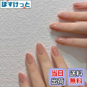 yzBHIDENAW lC`bv V[g 24 lC a 킢 Vv  l w Ǝ  p[eB[ ł܂ lCV[ ԉŃlC   ʃe[