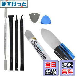�y���������zWave Profesional �y (( �S��17.3cm-�g���₷���v���t�F�b�V���i�� ���^�� �X�p�b�W���[ )) + �A iSesamo �t���b�g�X�p�b�W���[ + 3��ނ� �񓱓d�i�C������ PC/Mac/�g�ѓ��C���p�c�[�� Spudger 