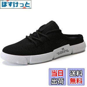 yz[Lopis] yɗ Xb| ƂȂ Y C  Xj[J[ bV T_ ʋC h ₷ NbV FFubNATCYF25.5 cm