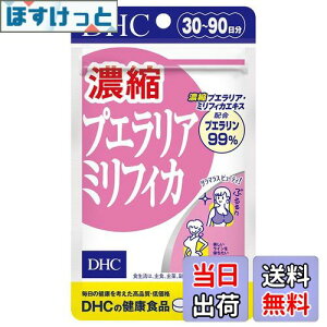 yzDHC ZkvGA~tBJ FFȂATCYF90 (x 1)