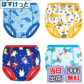 【送料無料】[MooMoo Baby] トレーニングパンツ コットン 6層 強い吸水性 通気性 幼児のトイレトレーニングパンツ 男の子 女の子 下着 赤ちゃん 4枚 90-140 色：男の子-4枚、サイズ：140