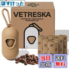 【送料無料】VETRESKA ベトレスカ ペット用 エチケット袋 色：ディスペンサー（105枚入り）、サイズ：1 Count (Pack of 1)