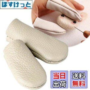 yzMoeagel wTbN U[ wʂ lw ew v wی wJo[ ~ ϗp ٖD rуtFg ٖDANZT[  DIYpc[ jp [sAi] FF