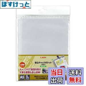 yzCI t@C tB S`bN|Pbg A5 5 AP-A5M FFA5