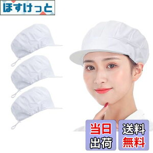 �y���������zOTAKUMARKET �q���L���b�v 3���Z�b�g �Εt�� �q���X�q ���H �X �q�� �~�[ �X�q �����L���b�v ���H�X �����X�q ���H�p ���� �j�� �p �����Y �L�b�`�� �Ɩ��p ���� ��� ��l �j����