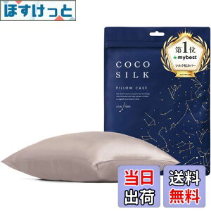 yz[COCOSILK]VN Jo[  19 t@Xi[ 43×63 50×70 VN 100 6AN OEKOF؍ s[P[X ܂Jo[  RRVN FFVo[sNATCYF50×70cm