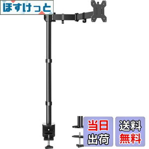 yzHUANUO (t@[m[) j^[A[ O 13-32C`Ή 10kgω׏d fBXvCA[ VESA 75x75mm 100x100mmΉ ʒu  |[ VO PCA[ Nv Obg