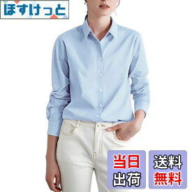 【送料無料】[YASHIGE] ノーアイロンワイシャツ レディース 長袖 形態安定 ブラウス ビジネス オフィス スーツ カジュアル ゆったり 大きいサイズ 事務服 通勤 速乾 高通気性 XS〜4L 色：水色、サイズ：M