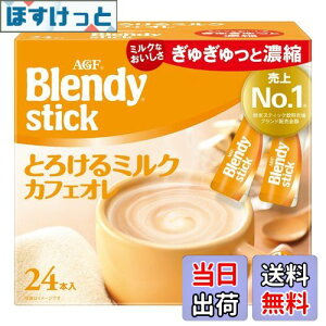 yzufB XeBbN Ƃ낯~NJtFI TCYF24{×1