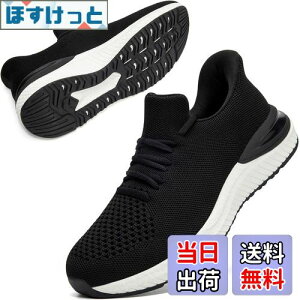 yz[STRDEOUT] yXj[J[ Y ܂ܗz܂ܗXj[J[ Xb| Y fB[X jO ^C WMO ̈ W ʋ s d y