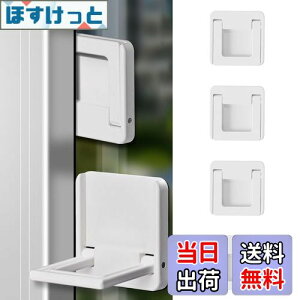 【送料無料】跡の残らなく剥がせ 引き戸 ストッパー 【4個セット】 無味な 窓 ロック スライドドア ドアストッパー 穴あけ不要 窓 ストッパー 安全ロック 転落防止 防犯対策 ベビーガード