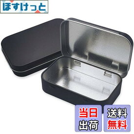 【送料無料】コンドームケース 薬ケース ピル ケース ブリキ缶 パーツボックス メタル収納ケース 小物収納 雑貨入れ 長方形コンテナ 2個セット 色：黒色