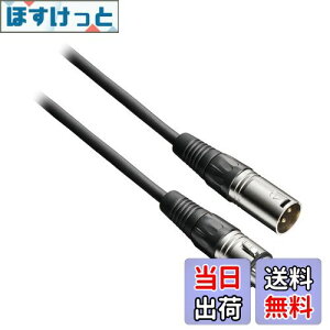 yzI[fBIeNjJ BX9/3.0 }CNP[u XLR LmP[u/ 3.0m / {/mCgbNАXLRvO yKizubN FFubNATCYF^