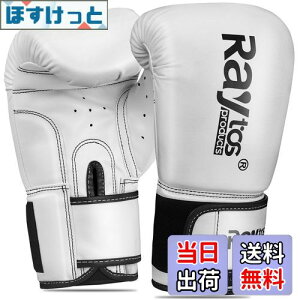 yzRaytos{NVOO[u 6IX 8IX 10IX 12IX 14IX ʋC LbN{NVO g[jOO[u boxing gloves  iZO[u ThobO  ~bg 