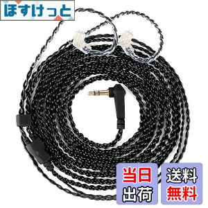 yzYINYOO 7025 CCZ fB IEM P[u CCZ C01 OFC pP[u DC01 Pro BC01 Pro KBEAR KS1 KS2 CC[j^[ LCz IEMS Cz CC[wbhz FFubNATCY