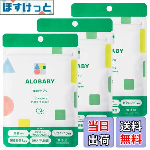 �y���������zALOBABY �A���x�r�[ �t�_�T�v�� 120�� �T�C�Y�F120�� (x 3)