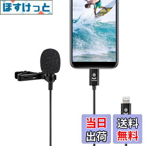 �y���������zVILTROX YC-LM10 �R���f���T�[�}�C�N �^���}�C�N �F�Flightning�[�q��iPhone��p