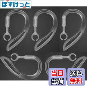 �y���������zSound Wave�y �������߉\ 360°��]�o���� �z 6mm 5�{�� ���炩�f�� ��������t�B�b�g���� �u���[�g�D�[�X�p �C���[�t�b�N 6mm ���� For �u���[�g�D�[�X�w�b�h�Z�b�g�p Bluetooth �C��
