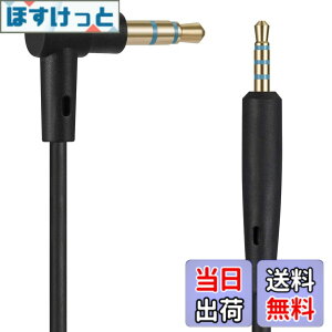 �y���������z�w�b�h�t�H���P�[�u�� BOSE QC35/QC25, QuietComfort 35/QuietComfort 25 ���Ή��I�[�f�B�I �X�e���I �w�b�h�t�H�� �����p�P�[�u�� �R�[�h �F�F�u���b�N