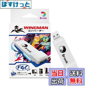 �y���������zBrook Wingman FGC VX PS5/PS4/PC�Ή� �R���o�[�^�[ �A�[�P�[�h�R���g���[���[ 150��ވȏ�̗L���R���g���[���[�Ή� ���C�e���V�ጸ �ϊ��A�_�v�^�[ �A�[�P�[�h�W���C�X�e�B�b�N �SPS5/P