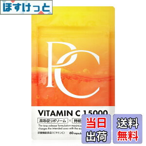 �y���������z�s���A�V�[�iPure C�j ���Z�x�r�^�~��C �T�v�� 15000mg vitamin c ���z�����|�\�[�� �����^�^�C�������[�X 30���� 60������ �h�{�@�\�H�i