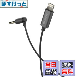 �y���������z�G���R�� AUX �P�[�u�� iPhone ���C�g�j���O - 3.5mm �C���z�� �ϊ��P�[�u�� �ԍڗp �F�F�u���b�N�A�T�C�Y�F0.5m