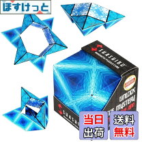 楽天市場】シェイプ キューブの通販