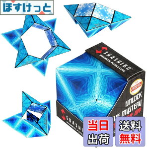 �y���������zSHASHIBO�V�F�C�v�V�t�g�{�b�N�X - ��ܗ�����A�����擾�̃t�B�W�F�b�g�L���[�u�A36�̃��A�A�[�X�}�O�l�b�g���� - 100�ȏ�̌`��ɕό`���܂� �F�F�u���[�v���l�b�g