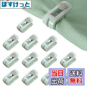 �y���������zRUIYUNZHUZHU 12 ���Z�b�g �z�c�N���b�v �z�c�Œ�� �L���g�N���b�v �z�c�Œ�p �y�ʂŃR���p�N�g ����~�� ���t�����ȒP�ł� �j������܂��� �z�c�����߂܂��� �z�c���ꗎ���N