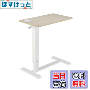 �y���������zAlterzone �T�C�h�e�[�u�� �K�X�X�v�����O�����~ �B���L���X�^�[ ��71x���s40cm ����64cm-99cm ��� �ݑ�Ζ� �x�b�h�e�[�u�� ALZTBL02-2 �F�F�z���C�g�A�T�C�Y�F��