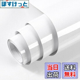 【送料無料】Cosnight 壁紙シール リメイクシート 防水防油耐熱 DIY 剥がせる壁紙 装飾キッチン キャビネット 浴室 テーブル 家具 壁紙の上から張る壁紙 賃貸 色：A-ホワイト、サイズ：幅40 cm x 長さ3 m