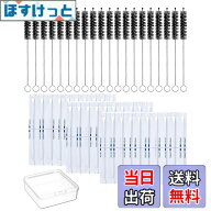 【送料無料】グロー専用 クリーニングブラシ クリーニング綿棒 クリーニングスティック glo専用 長さ11cm…