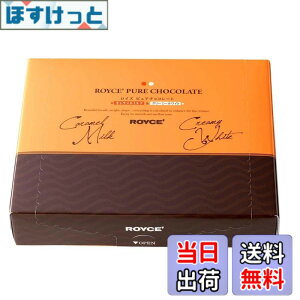 �y���������zROYCE'(���C�Y) CHOCOLATE_CANDY �T�C�Y�F40�� (x 1)