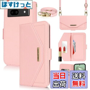 �y���������zCross pattern Wallet leather case for Pixel 8 �F�F����t��-�s���N�A�T�C�Y�FPixel 8A